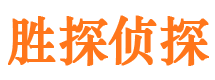 霍邱市侦探调查公司